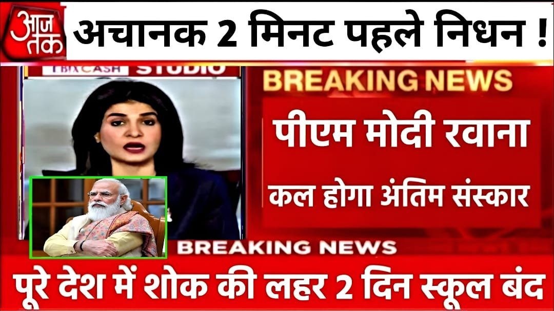 Jio Offer