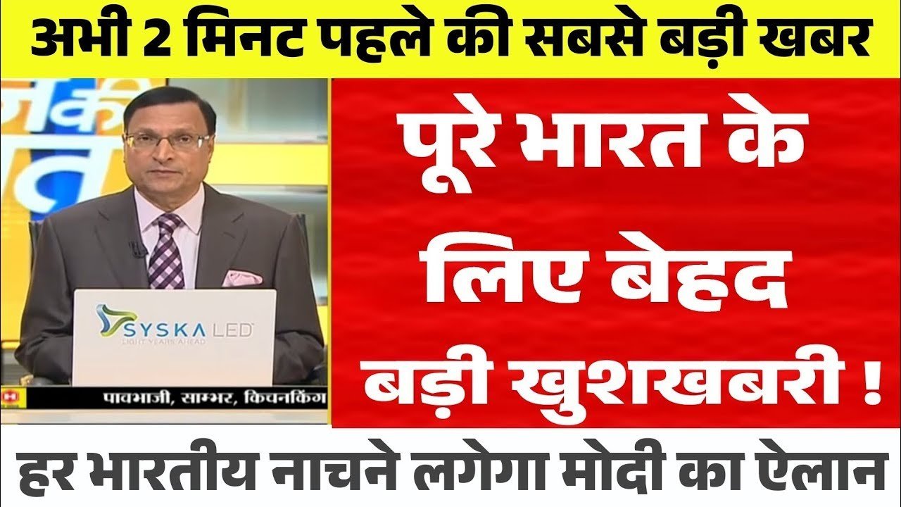 Airtel offer